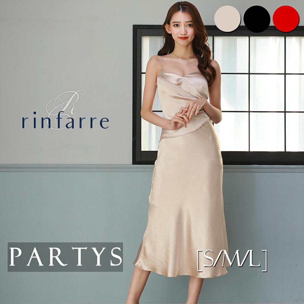 PARTYS×百貨店大売り出し