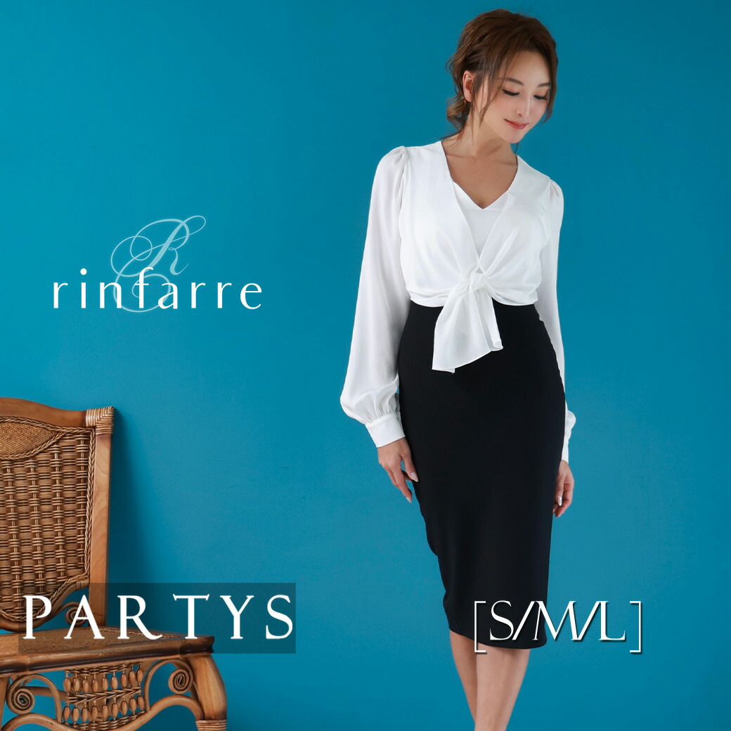 PARTYS×百貨店大売り出し