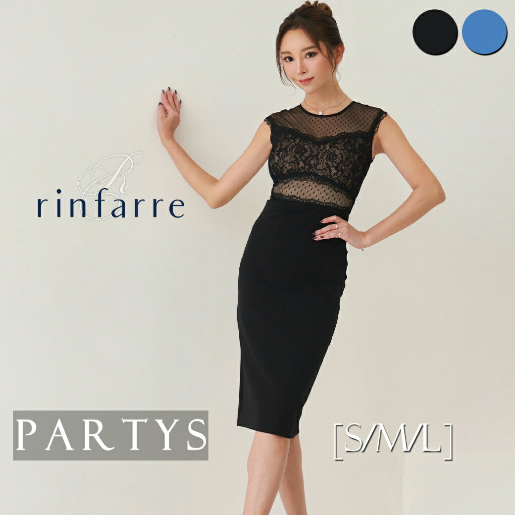 PARTYS×百貨店大売り出し