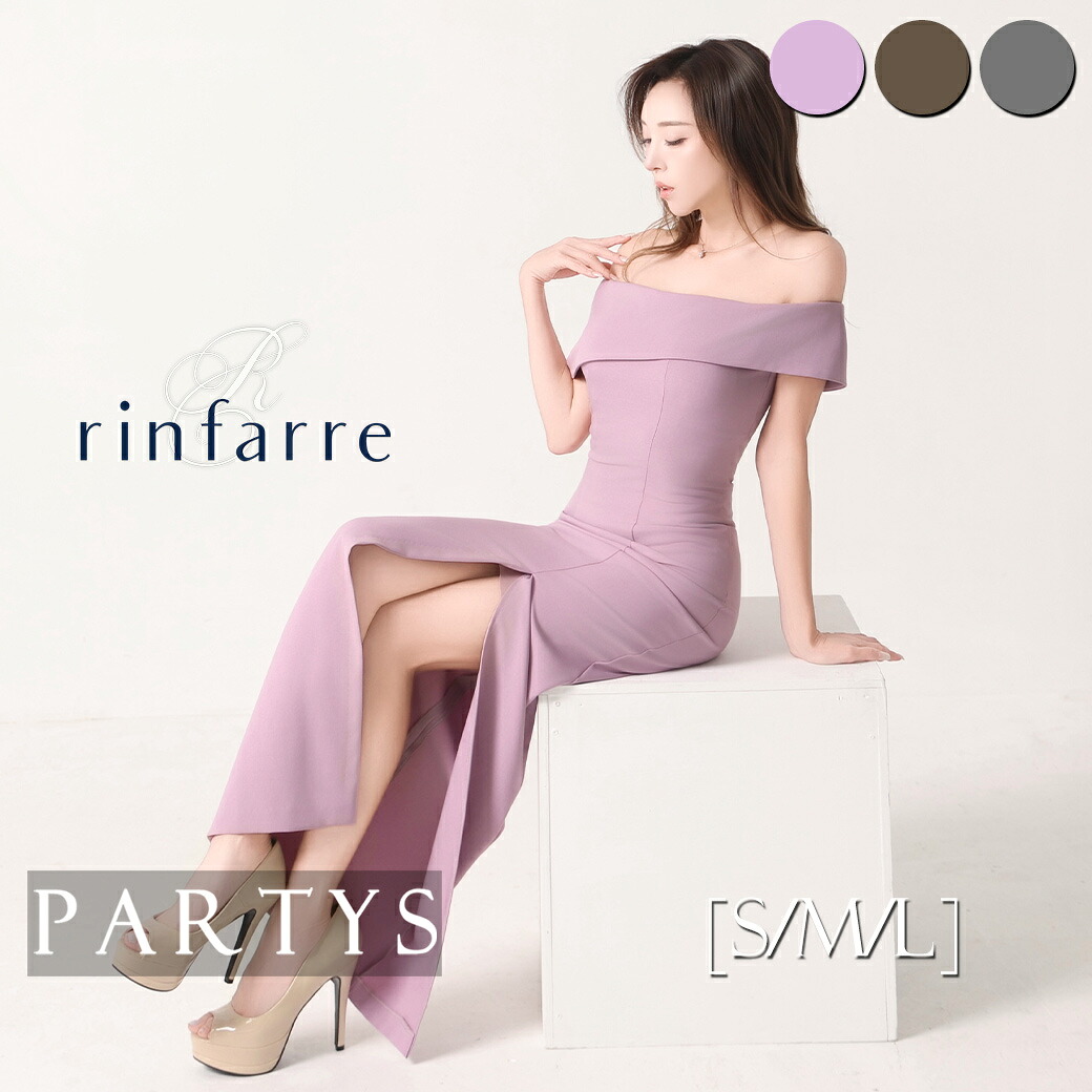 真っ赤御召しもので魅せる表現スタイル御引き回し[PARTYS]