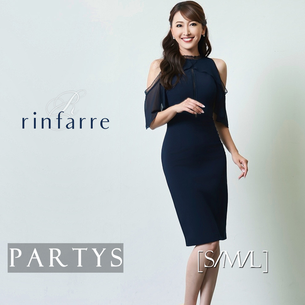 韓国製 正規品 rinfarre公式取扱店[交換無料 平日15時まで即日配送][ ネイビー コールドショルダーミディアム ドレス ワンピース ] リンファーレ キャバドレス 紺色 大人 かわいい [S/M/L]｜PARTYS　ミディアムドレス・ワンピ