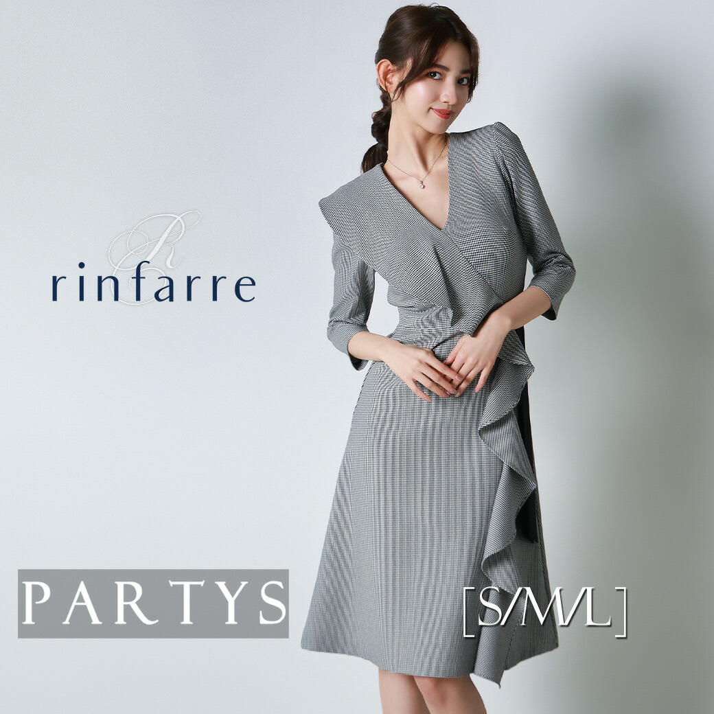 真っ赤御召しもので魅せる表現スタイル御引き回し[PARTYS]