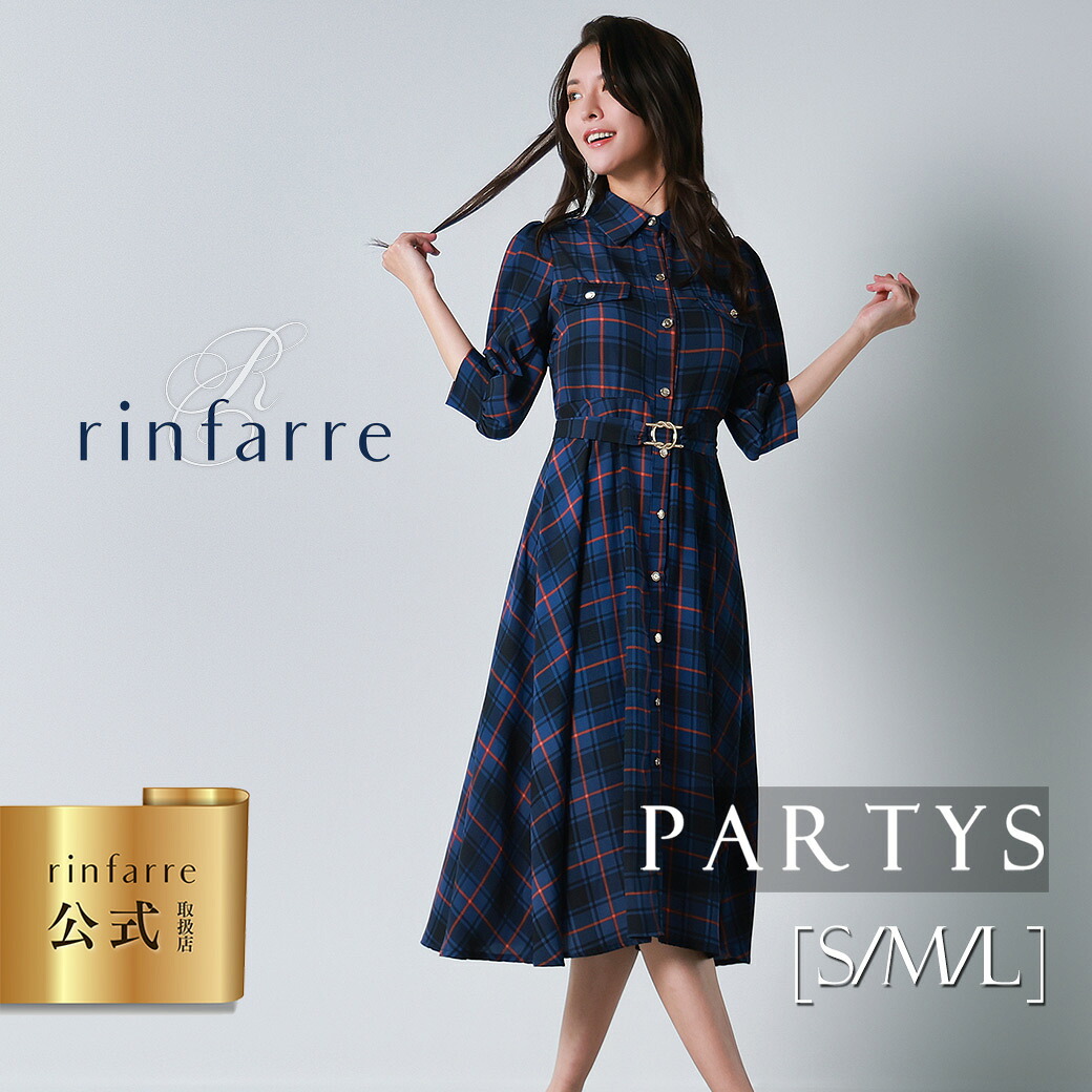 真っ赤御召しもので魅せる表現スタイル御引き回し[PARTYS]