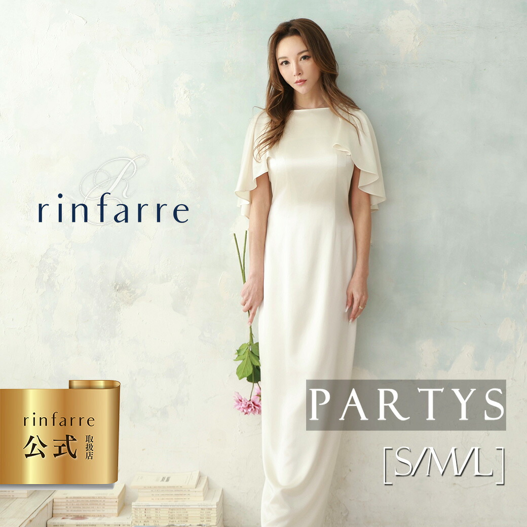 PARTYS×百貨店大売り出し
