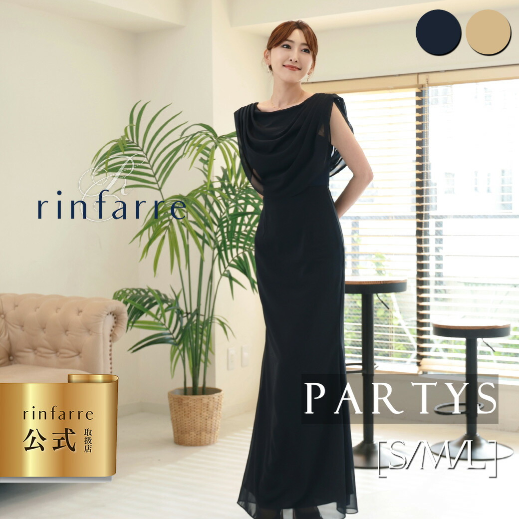 PARTYS×百貨店大売り出し
