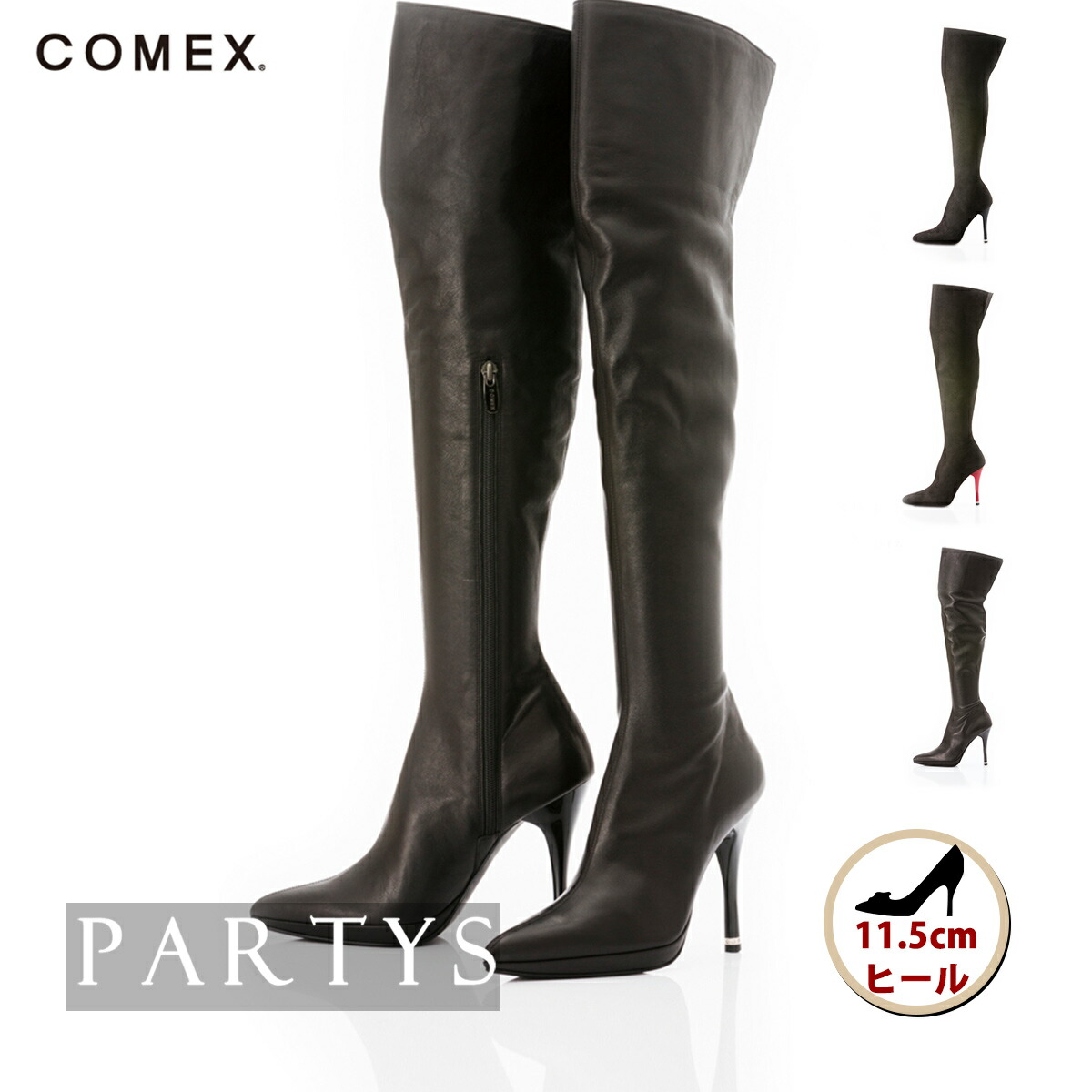 楽天市場】COMEX ニーハイブーツ ハイヒール ポインテッドトゥ