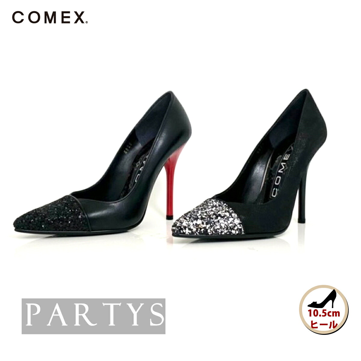 PARTYS×百貨店大売り出し