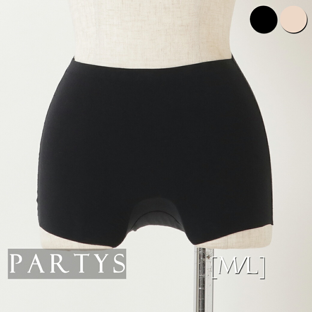 メール便 宅配便 シームレス 単品 コットン 下着 綿100 あす楽 ボクサーショーツ レディース ショーツ