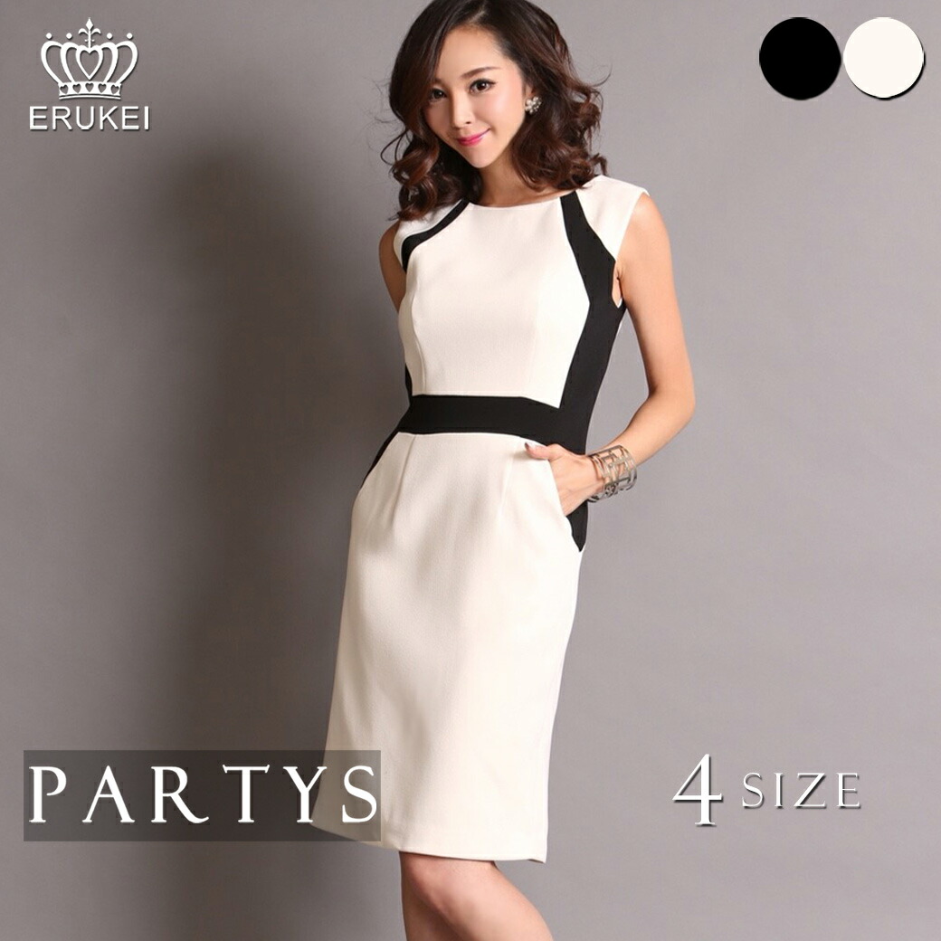 PARTYS×百貨店大売り出し