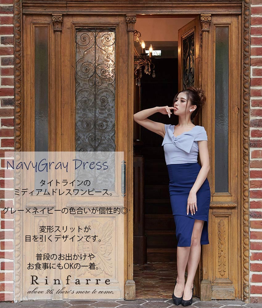 オープニング大放出セール 楽天市場 韓国製 交換無料 シンプル リボン 変形スカート タイト ミディアムドレス ワンピース 銀座 上品 ラウンジ スナック 大人 即日発送 レディース 大きいサイズ パーティー 女子会 30代 40代 高級クラブ リンファーレ あす楽