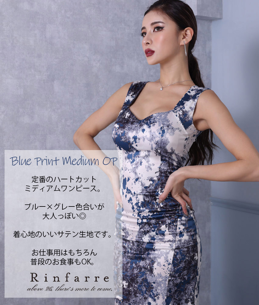 全国組立設置無料 楽天市場 韓国製 交換無料 プリント ノースリーブ タイト ミディアムドレス 即日発送 大人 キャバクラ キャバ嬢 パーティーズ 30代 40代 韓国ドレス タイトドレス 女子会 高級クラブ リンファーレ あす楽 送料無料 S M L ブルー グレー