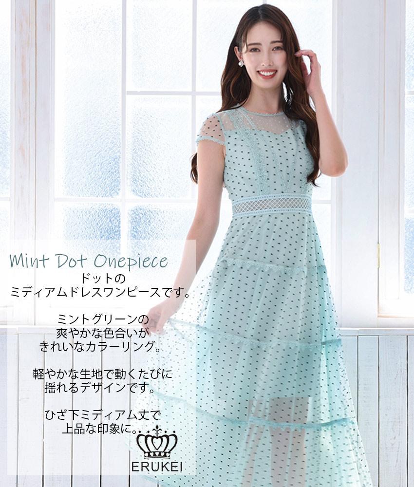 注文割引 ハイウエスト ミディアム セッタン エルケイ あす楽 送料無料 交換無料 ドレス 高級クラブ 即納 かわいい 大人 女子会 デート 結婚式 ひざ下 半袖 ドット ミントグリーン ワンピース ドレス Indonesiadevelopmentforum Com
