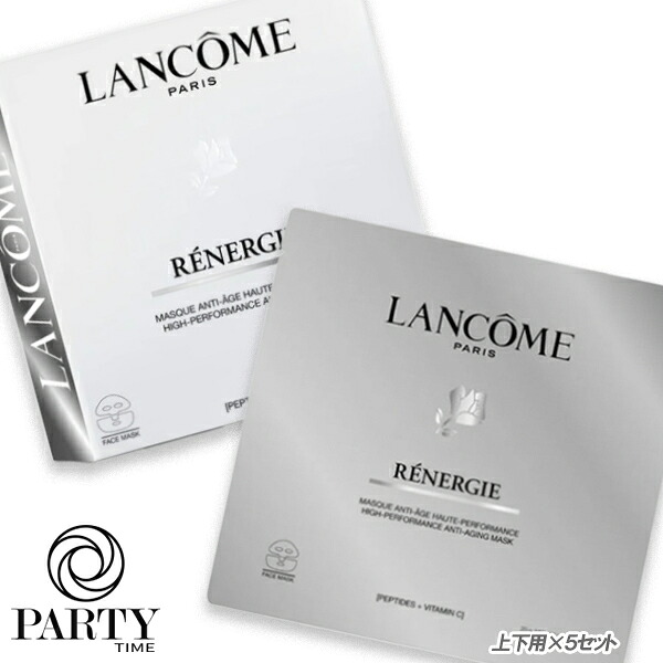楽天市場】LANCOME(ランコム)アプソリュ ゴールデン マスク 15g(上用