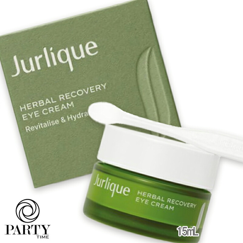 Jurlique(ジュリーク) ハーバル アイクリーム 15mL