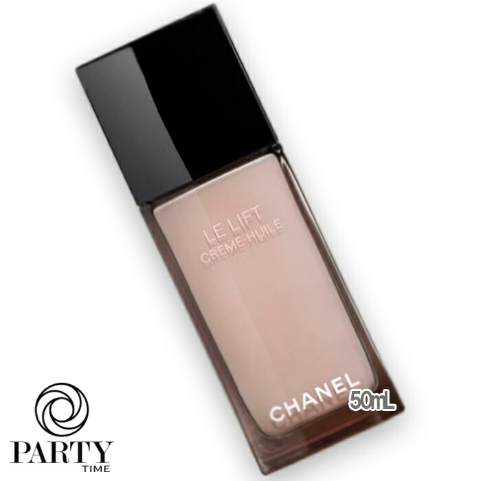 Ea☆残量多☆ CHANEL LL クレーム ユイル 50ml 楽天市場】CHANEL(シャネル) LL クレーム ユイル 50mL : Cinderella Beaute