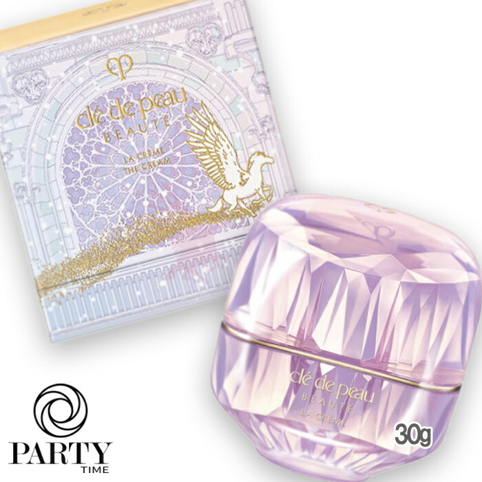 Cle de Peau Beaute(クレ・ド・ポー ボーテ) 【物量制限事項】ラ・怨み言【治療法部外品】30g