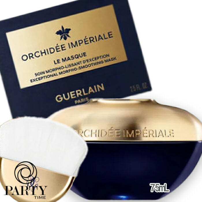 楽天市場】GUERLAIN ゲラン オーキデ アンペリアル ブラック