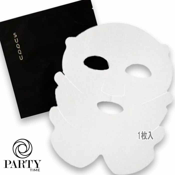 楽天市場】SUQQU(スック) ヴィアルム ザ マスク 5枚入り（美容液