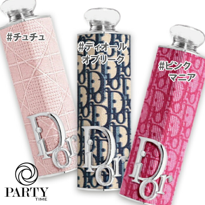 楽天市場】2024/4/12 発売 【国内正規品】 DIOR ディオール