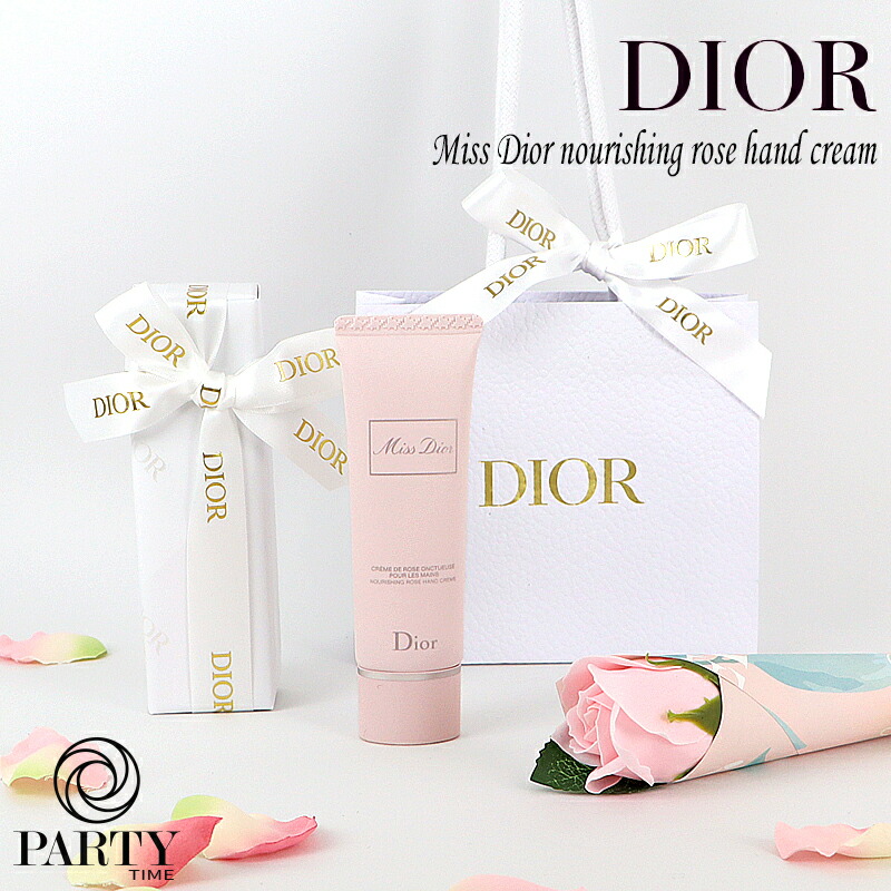 楽天市場】Dior(ディオール)ディオール アディクト リップ グロウ