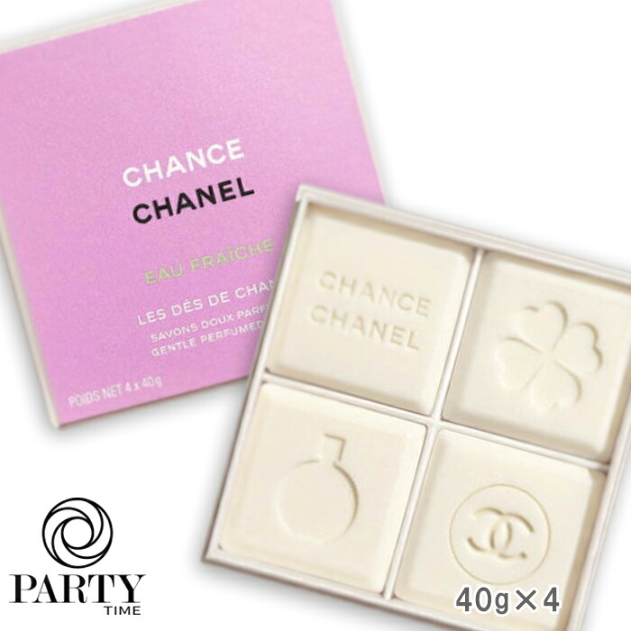 CHANEL(シャネル) 【数量限定】チャンス オー フレッシュ レ サヴォン 40g&times;4｜PartyTime-Tokyo