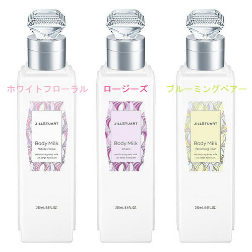 楽天市場】JILL STUART(ジルスチュアート) ボディクリーム 200mL