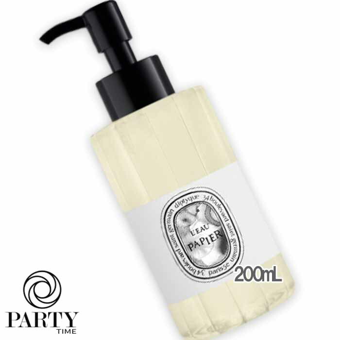 新品未使用】Diptyque Papierハンド&ボディウォッシュ パピエ L'Eau