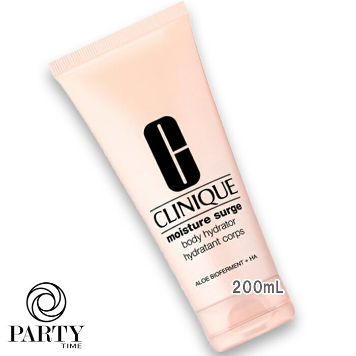 CLINIQUE(クリニーク) モイスチャー サルゼ 上半身 ハイドレーター 200mL