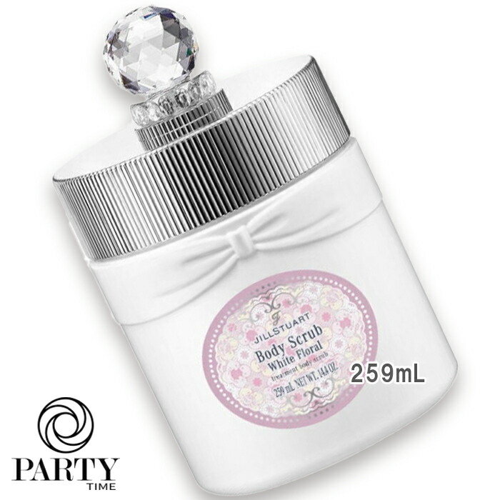 JILLSTUART(ジルスチュアート) ホワイトフローラル ボディスクラブ 410g