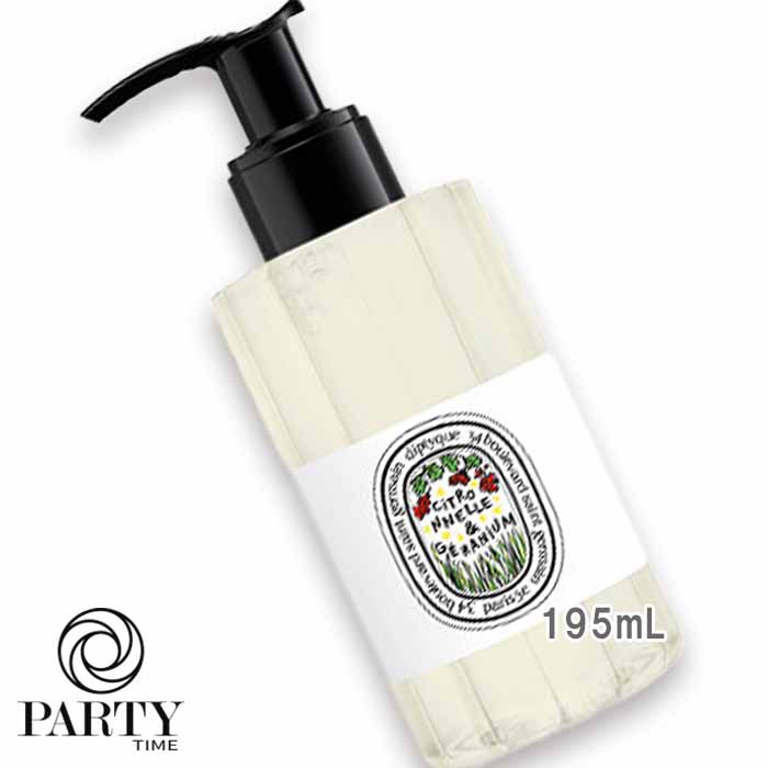 楽天市場】ディプティック diptyque サマー リップオイル