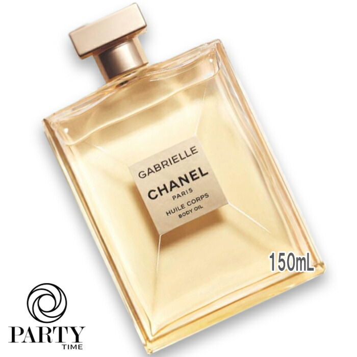 GABRIELLE CHANEL ボディオイル Amazon | [ラッピング済み/ショップバッグ付き] CHANEL