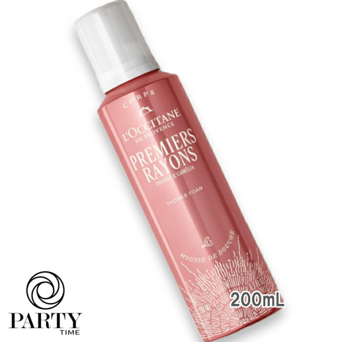 楽天市場】L'OCCITANE(ロクシタン) 【数量限定】プルミエール レイヨン