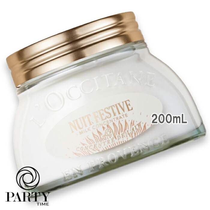 楽天市場】L'OCCITANE(ロクシタン) 【数量限定】ニュイ フェスティブ