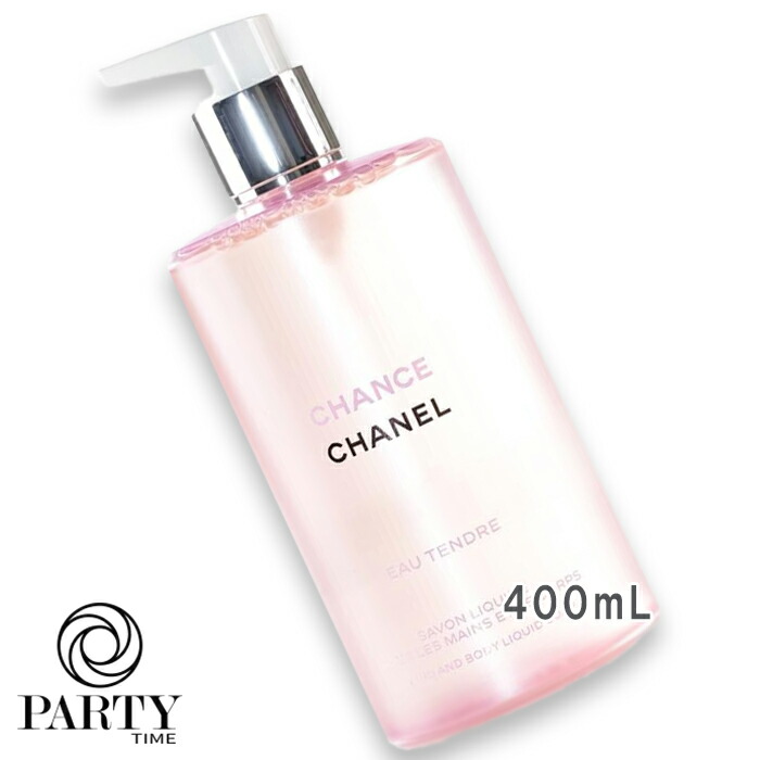 楽天市場】CHANEL(シャネル) チャンス オー スプランディド ハンド