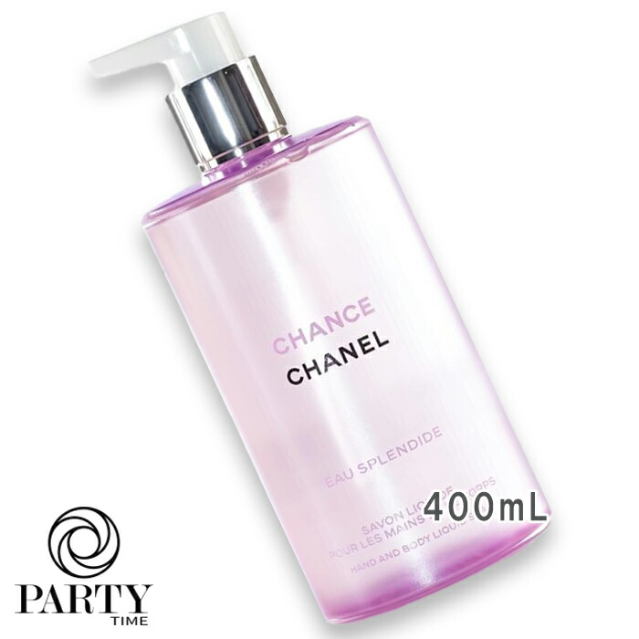 CHANEL(シャネル) 潮合い オー スプランディド お手々＆上半身 流動体 石ケン 400mL