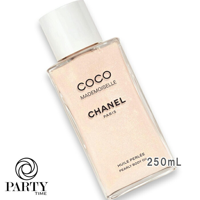CHANEL(シャネル) 【数量限定】ココ マドモアゼル ボディ オイル ペルレ 250mL 2026年4月3日より順次発送