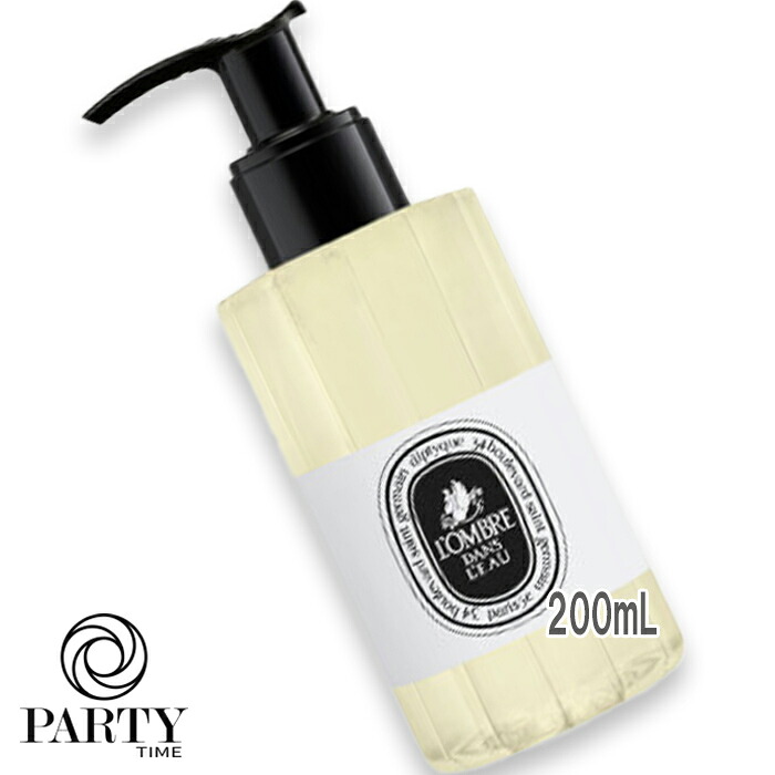 diptyque(ディプティック) 芳ばしさ ウォッシュジェル ロンブル ダン 置き目 200mL