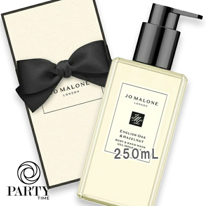 JO MALONE LONDON(ジョー マローン 英国の首都) イングリッシュ オーク材 \u0026 ヘーゼルナッツ 上半身 \u0026 御手々 ウォッシュ 250mL