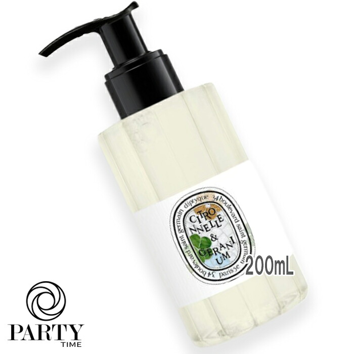 diptyque(ディプティック) 【量目押さえる】押さえる版 芳ばしさ ウォッシュジェル(シトロネル＆ゼラニウム) 200mL 2026年6月3日より順次送りとどける