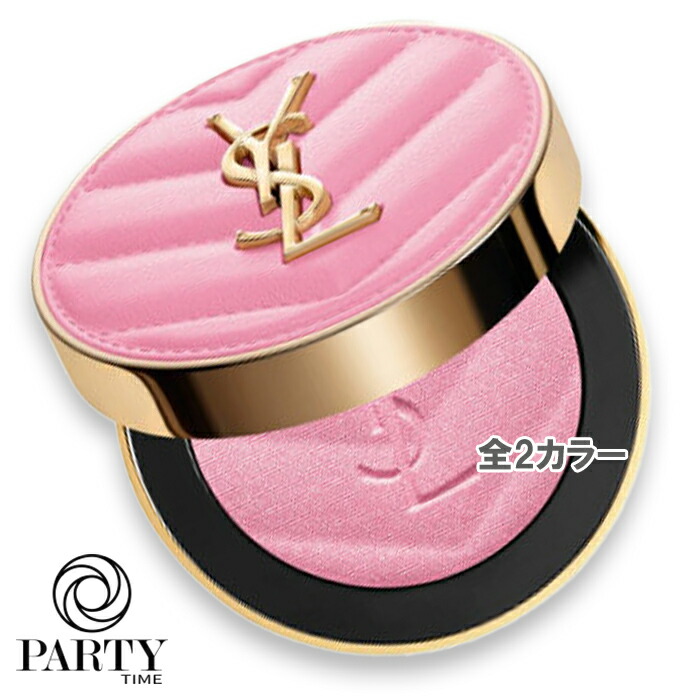 楽天市場】Yves Saint Laurent(イヴサンローラン) YSL メイクミー