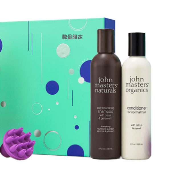 最大66%OFFクーポン john masters organics ジョンマスター