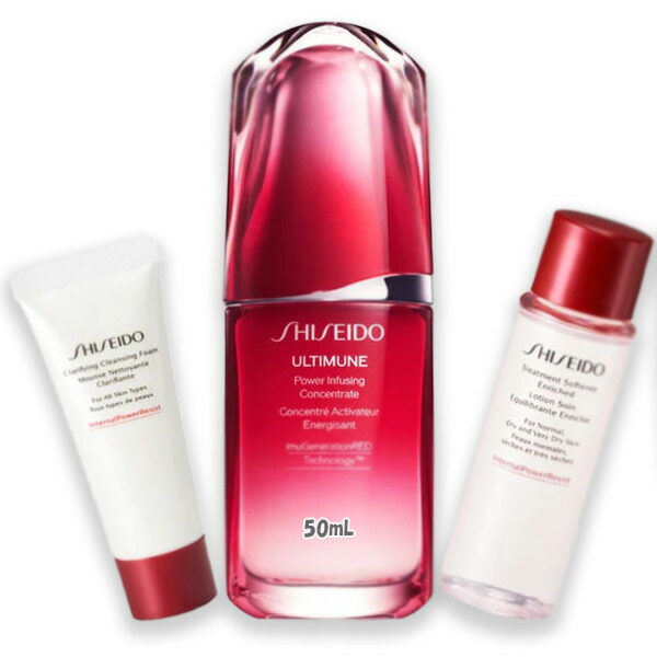 SHISEIDO (資生堂)SHISEIDO オープニングキット 50mL 楽天市場】SHISEIDO (資生堂)SHISEIDO オープニングキット 50mL