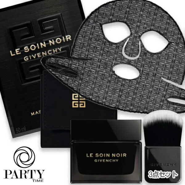 楽天市場】GIVENCHY(ジバンシイ) スキン リソース マスク 50mL