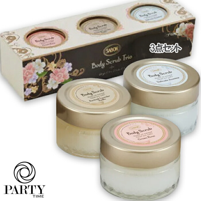 楽天市場】SABON ボディスクラブ 3個入り ギフトセット（デリケート
