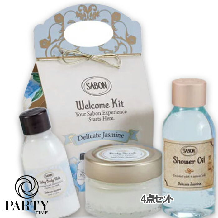 楽天市場】SABON （サボン）リペアボディクリーム : PartyTime-Tokyo