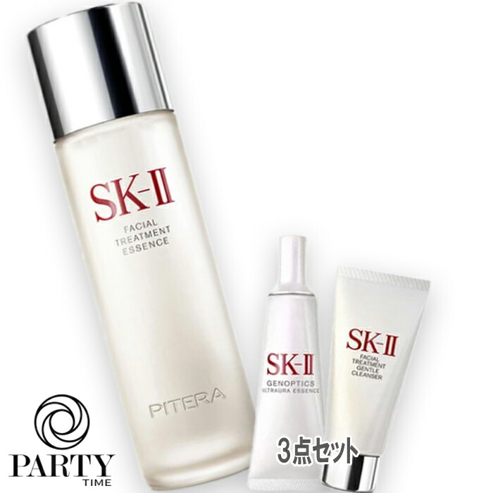 SK II コフレGWPキットサンプル3個セット SK-II コフレ GWP キット クリームサンプル