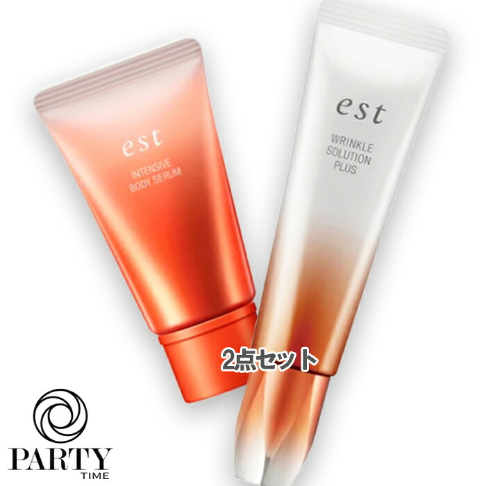 est(エスト) エスト スペシャルケアコフレ リンクル ソリューション プラスセット（限定品）