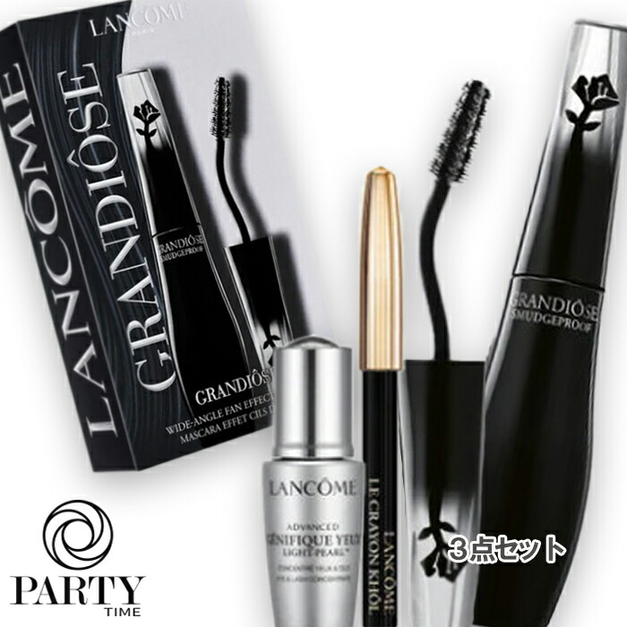 LANCÔME GRANDIÔSE（グランディオーズ）3本セット LANCÔME GRANDIÔSE（グランディオーズ）3本セット Lancome
