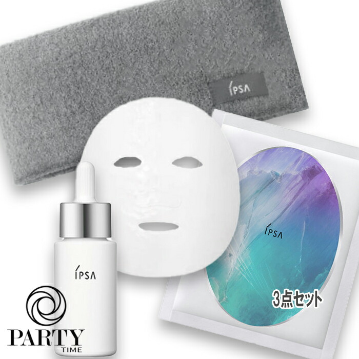 イプサ　クリーム　アルティメイトe 楽天市場】IPSA(イプサ) クリームキット クリーム アルティメイトe