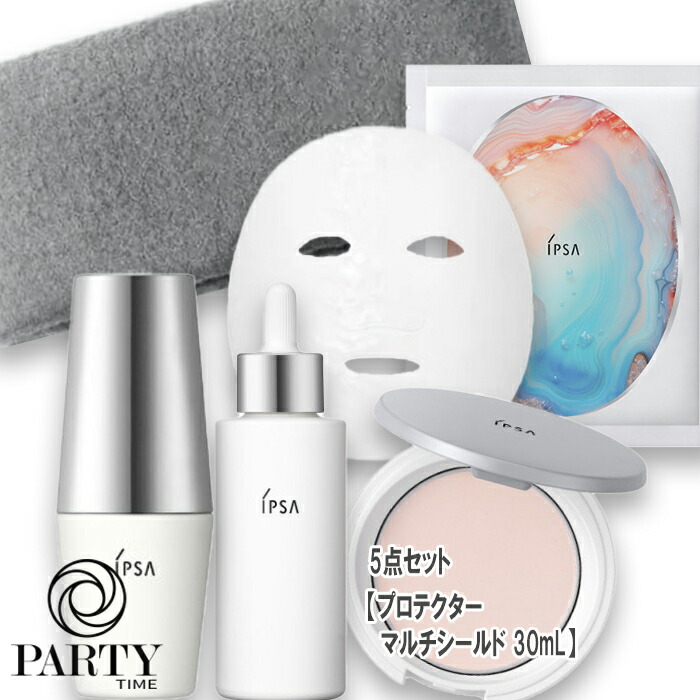 IPSA(イプサ) 【数量限定】ブライトニングエントリーキット 楽天市場】IPSA(イプサ) 【数量限定】ブライトニングエントリーキット